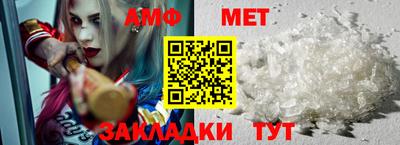 меф VHQ Бугуруслан