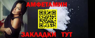 меф VHQ Бугуруслан