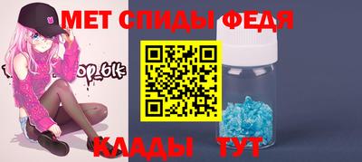 кокаин Беслан