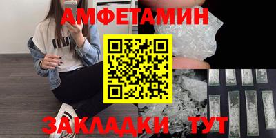 кокаин Беслан