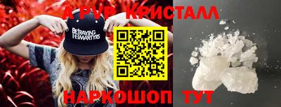 ГАЛЛЮЦИНОГЕННЫЕ ГРИБЫ Бийск