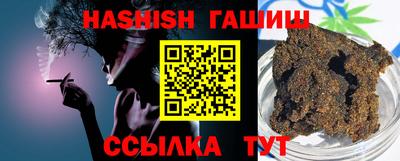 ГАЛЛЮЦИНОГЕННЫЕ ГРИБЫ Бийск