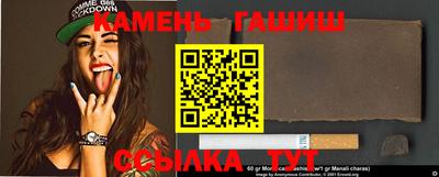 ГАЛЛЮЦИНОГЕННЫЕ ГРИБЫ Бийск