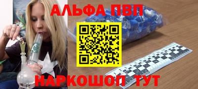 круглые Бийск