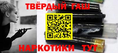 кокаин Беслан