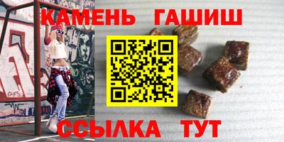 ГАЛЛЮЦИНОГЕННЫЕ ГРИБЫ Бийск