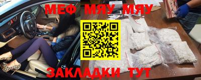 кокаин Беслан