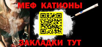 меф Волжский