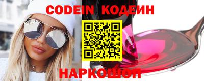 кокаин Беслан