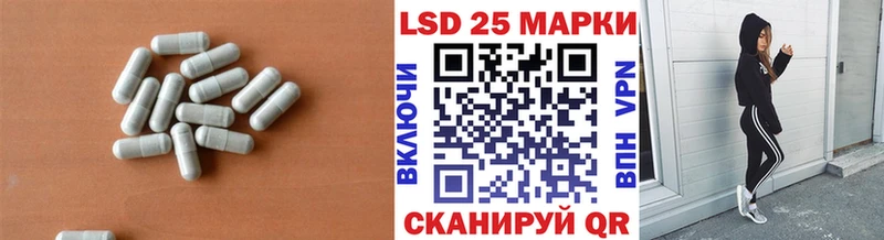 LSD-25 экстази ecstasy  где купить наркотик  OMG зеркало  Долгопрудный 