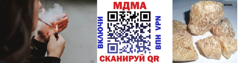 сколько стоит ОМГ ОМГ ONION MDMA Molly Долгопрудный
