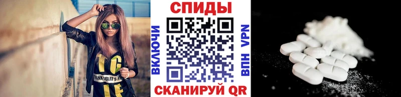 Метамфетамин кристалл Долгопрудный