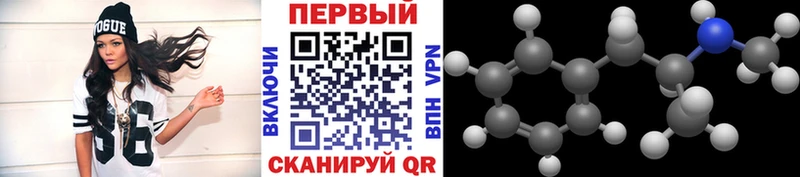 МЕТАМФЕТАМИН кристалл Долгопрудный