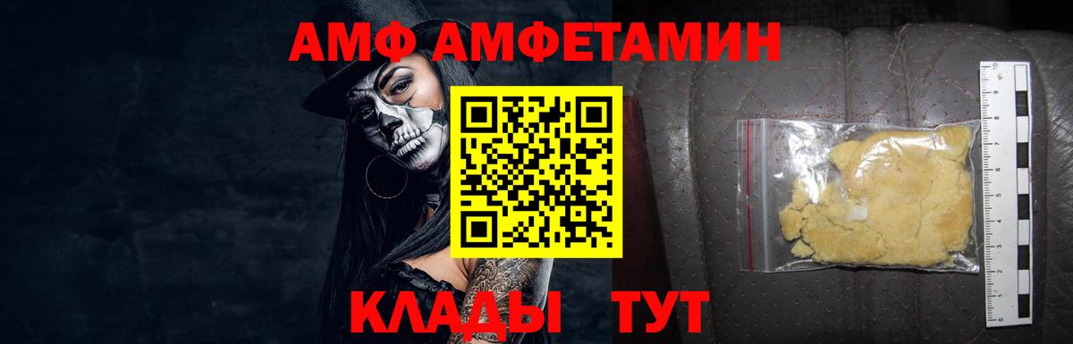 Первитин мет  Метамфетамин  Долгопрудный  Первитин мет  Вход с VPN 