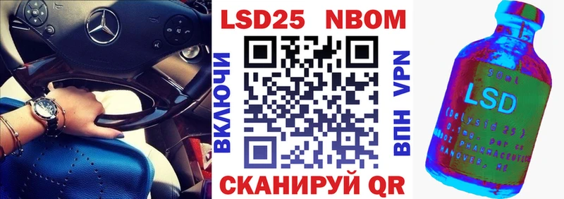 Марки 25I-NBOMe 1,8мг  Долгопрудный 