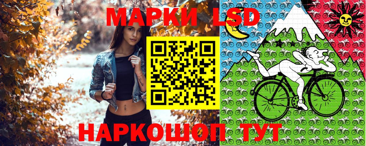 Марки 25I-NBOMe  Наркотические марки 1,8мг  Долгопрудный  Наркотические марки 1,8мг 