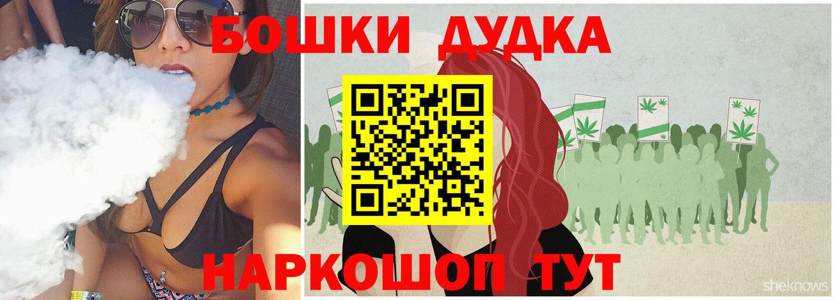 Конопля White Widow Долгопрудный