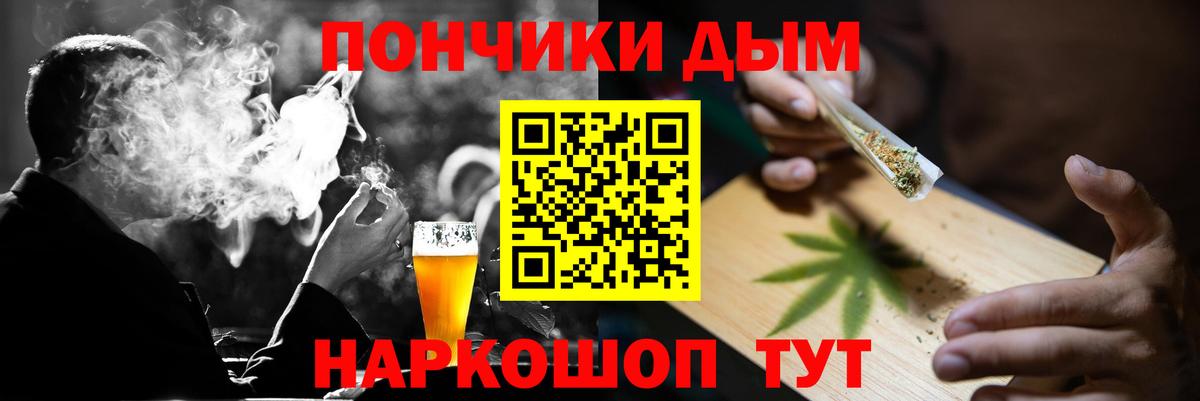 Марихуана план  Вход с VPN  Канабис THC 21%  Каннабис Bruce Banner  Долгопрудный  МАРИХУАНА White Widow 